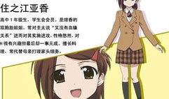 3d动漫姐弟,姐弟情深的奇幻之旅