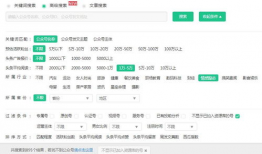 全网吃瓜爆料微信公众号,揭秘娱乐圈幕后真相！